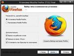   Mozilla Firefox 37.0.2 Final (2015) PC | RePack & Portable by D!akov